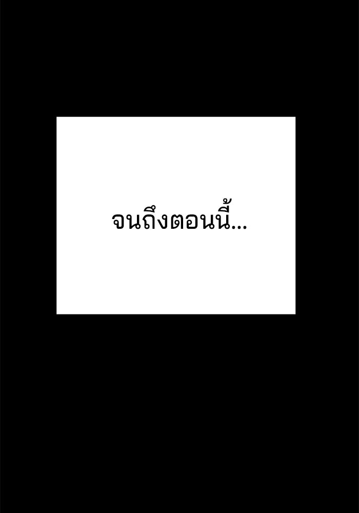 คุณปู่จอมยุทธกับหลานสาวสุดแกร่ง - หน้า 46