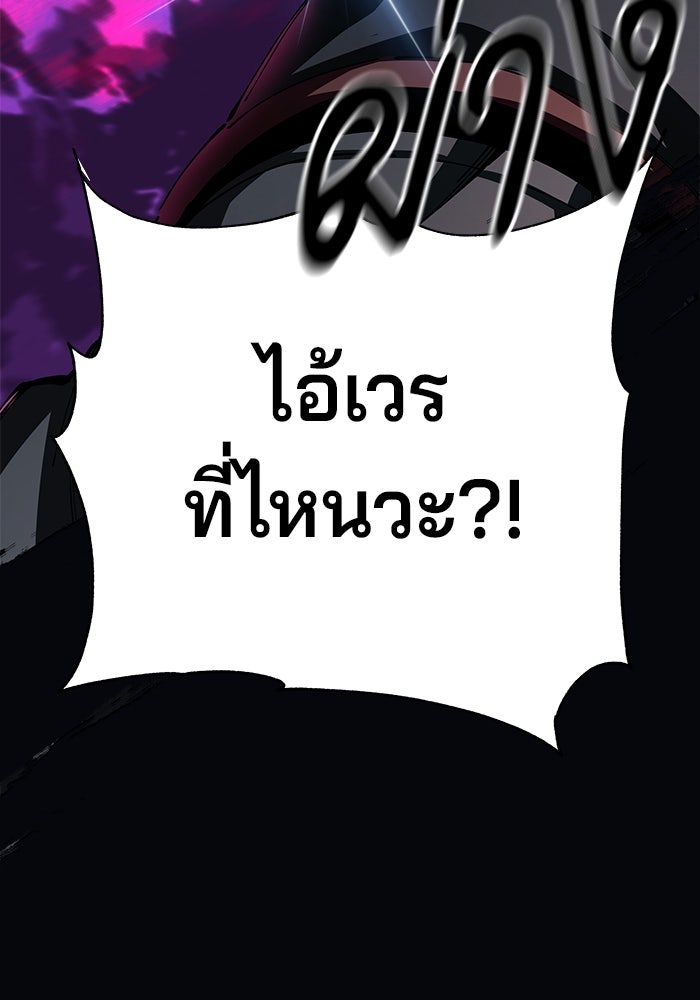 คุณปู่จอมยุทธกับหลานสาวสุดแกร่ง - หน้า 133