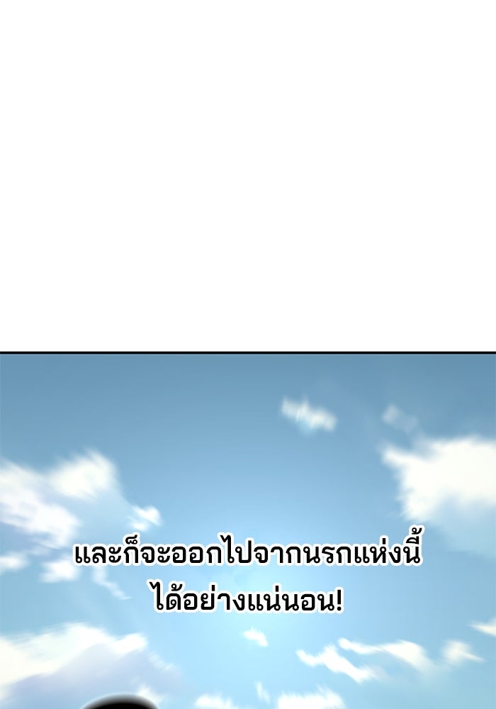 คุณปู่จอมยุทธกับหลานสาวสุดแกร่ง - หน้า 124
