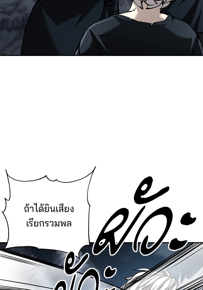 คุณปู่จอมยุทธกับหลานสาวสุดแกร่ง - หน้า 22