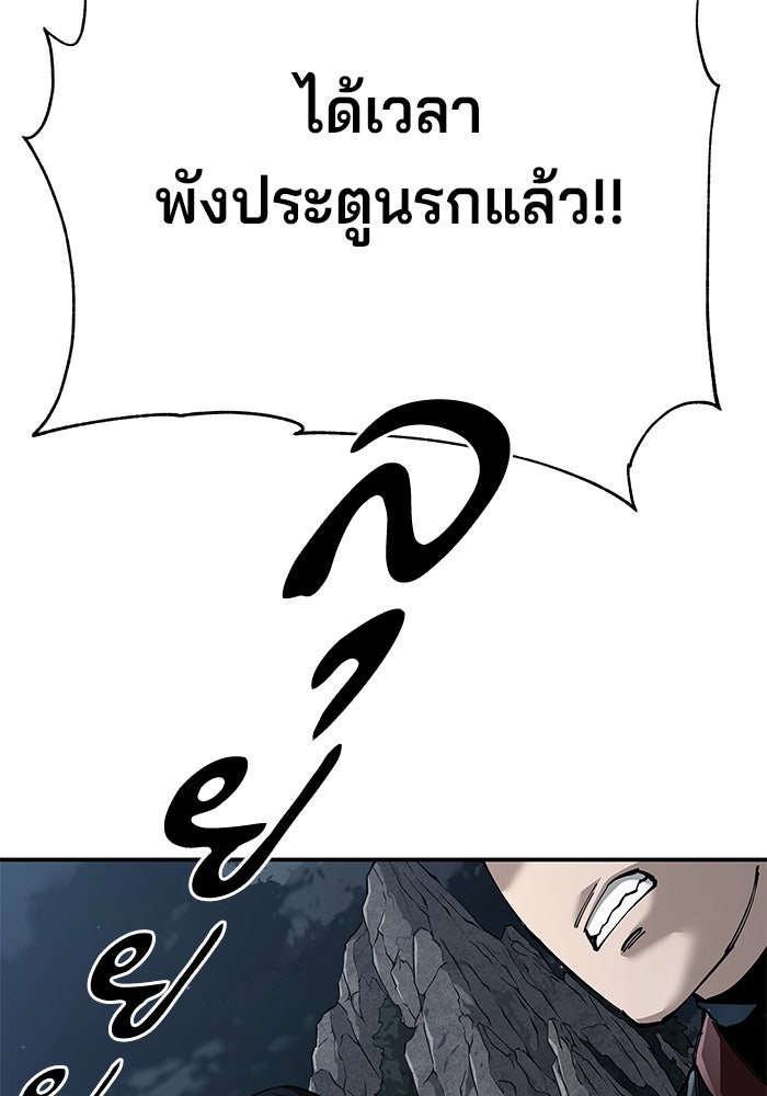 คุณปู่จอมยุทธกับหลานสาวสุดแกร่ง - หน้า 11