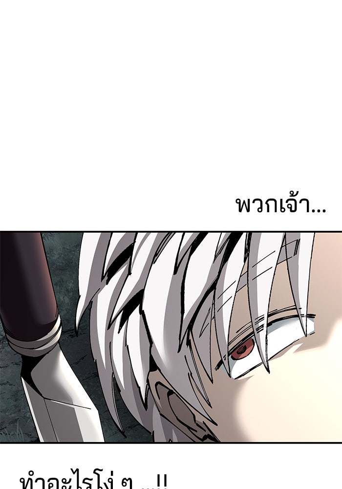คุณปู่จอมยุทธกับหลานสาวสุดแกร่ง - หน้า 134