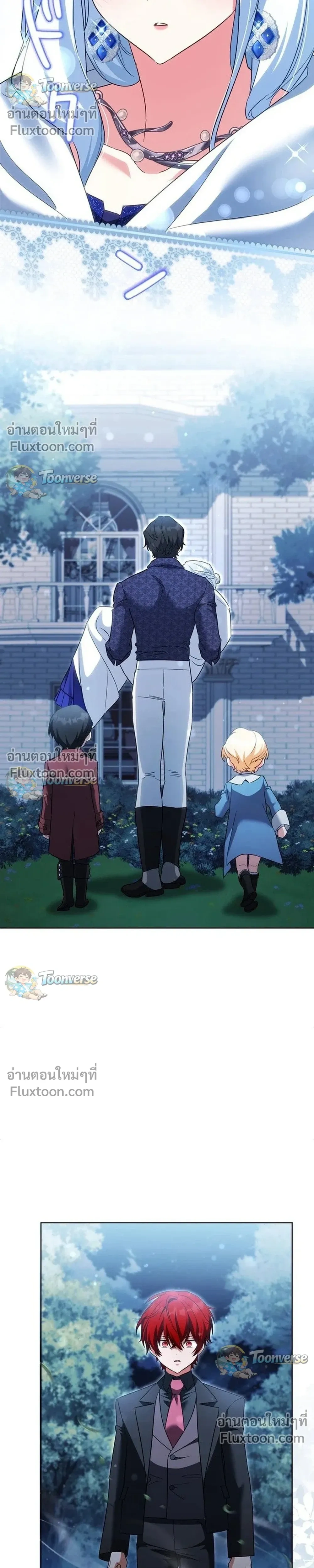 I Possessed the Most Terrifying Stepmother in History - ทะลุมิติเป็นแม่เลี้ยงสุดโหด แต่เด็กๆน่ารักเกินต้าน! - หน้า 30
