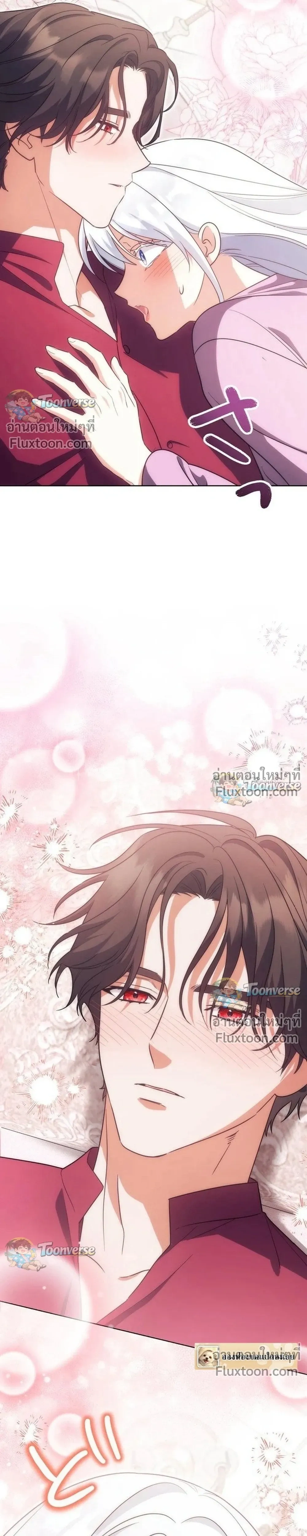 I Possessed the Most Terrifying Stepmother in History - ทะลุมิติเป็นแม่เลี้ยงสุดโหด แต่เด็กๆน่ารักเกินต้าน! - หน้า 7