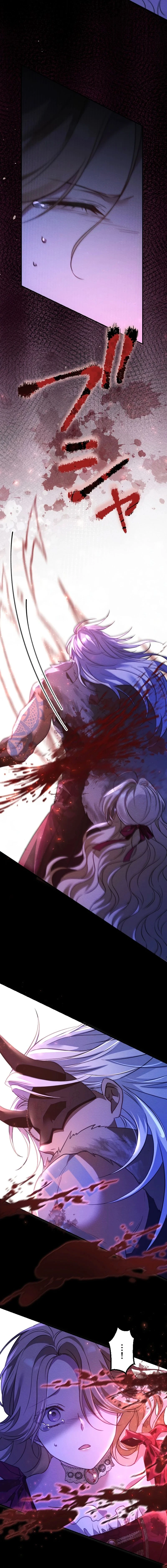 The Northern Warrior's Beloved Bride - เจ้าสาวสุดที่รักของนักรบแดนเหนือ - หน้า 13