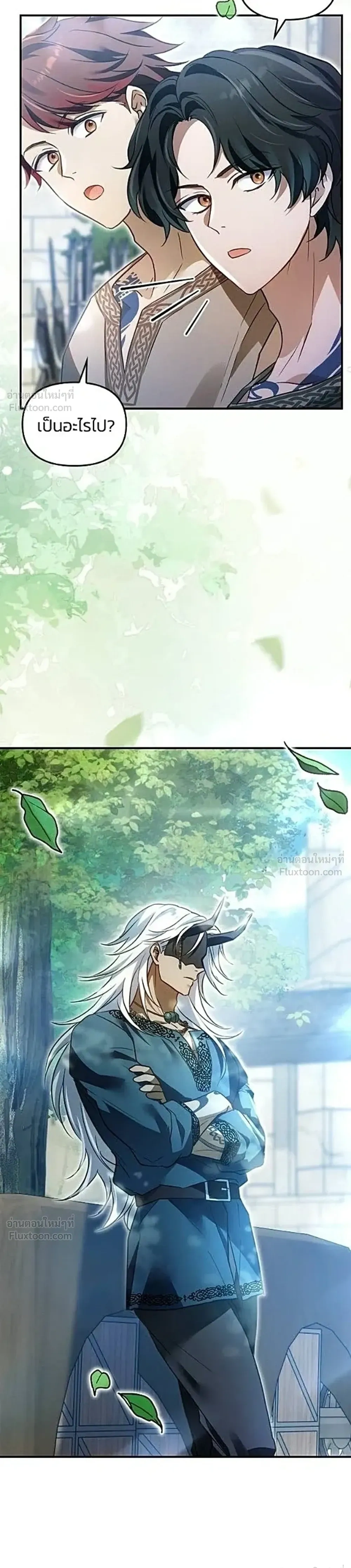 The Northern Warrior's Beloved Bride - เจ้าสาวสุดที่รักของนักรบแดนเหนือ - หน้า 35