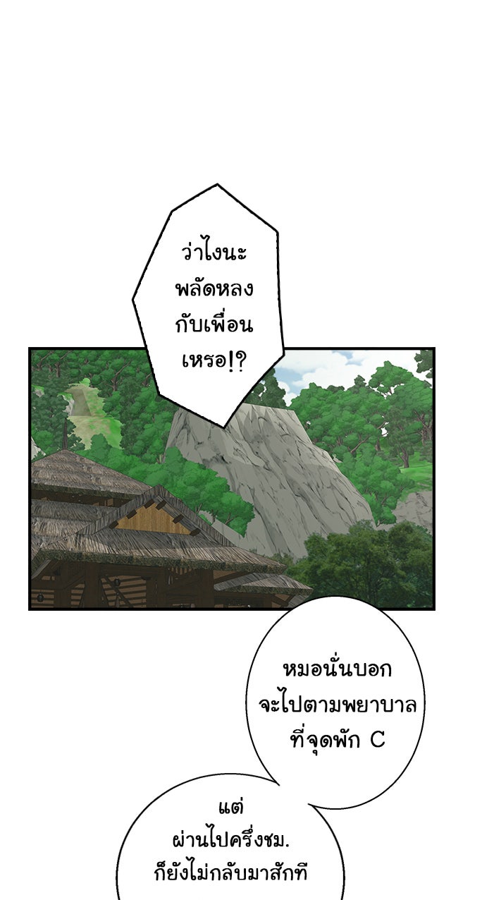 Gimme your loveมาตกหลุมรักฉันซะดีดี - หน้า 1
