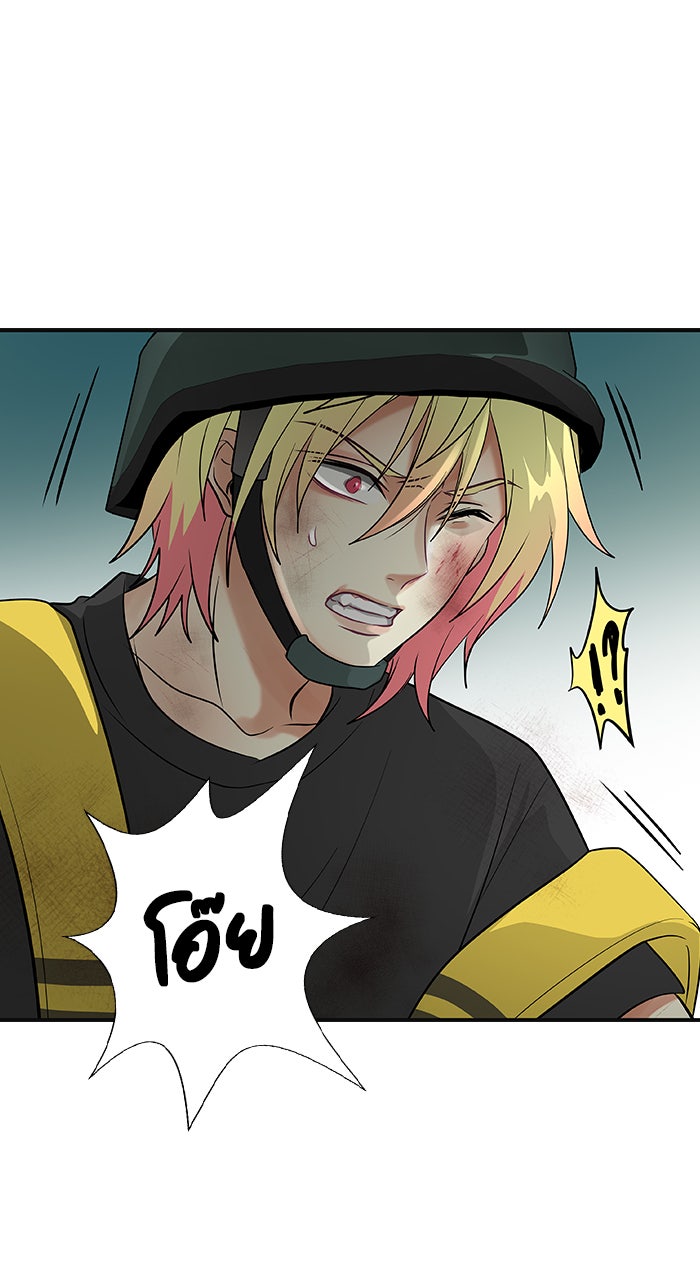 Gimme your loveมาตกหลุมรักฉันซะดีดี - หน้า 59