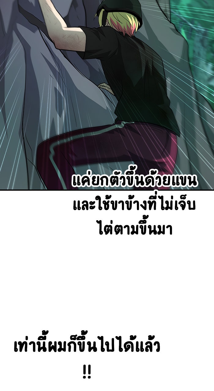 Gimme your loveมาตกหลุมรักฉันซะดีดี - หน้า 28
