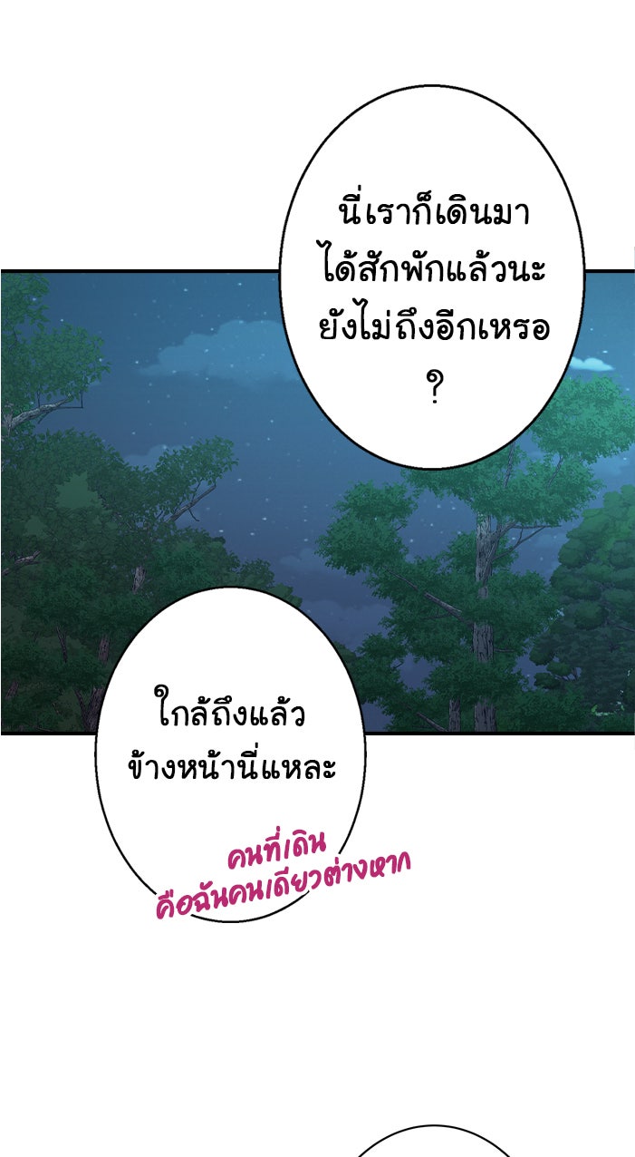 Gimme your loveมาตกหลุมรักฉันซะดีดี - หน้า 1