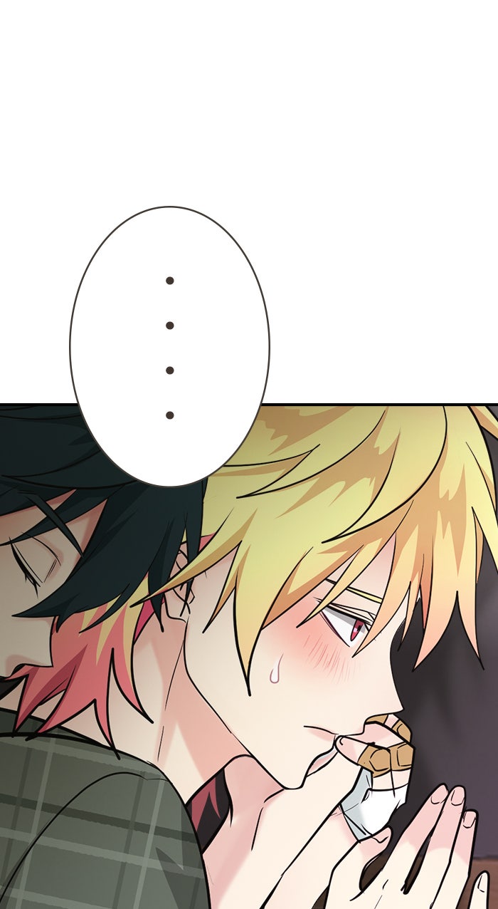 Gimme your loveมาตกหลุมรักฉันซะดีดี - หน้า 73