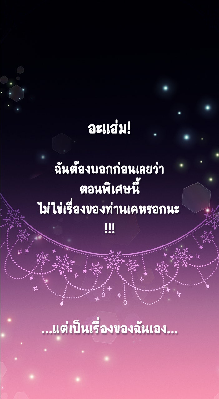 Gimme your loveมาตกหลุมรักฉันซะดีดี - หน้า 1
