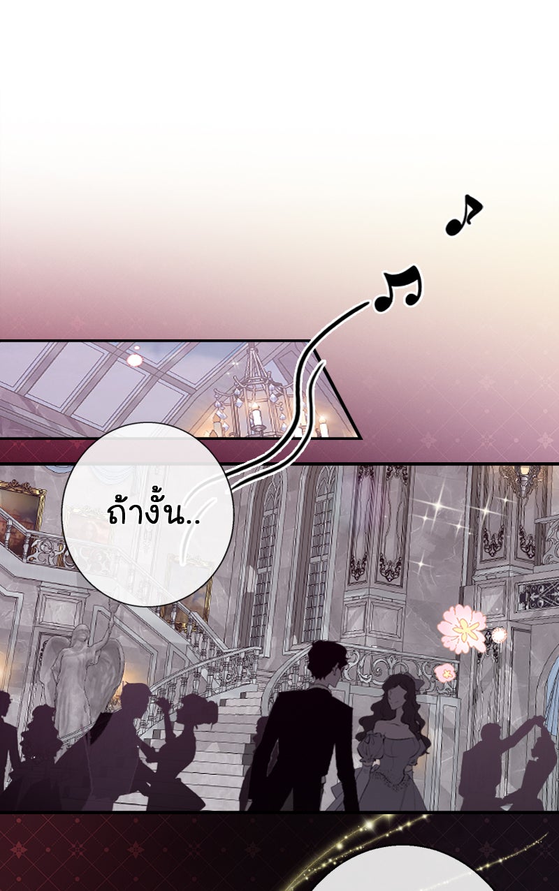Gimme your loveมาตกหลุมรักฉันซะดีดี - หน้า 1