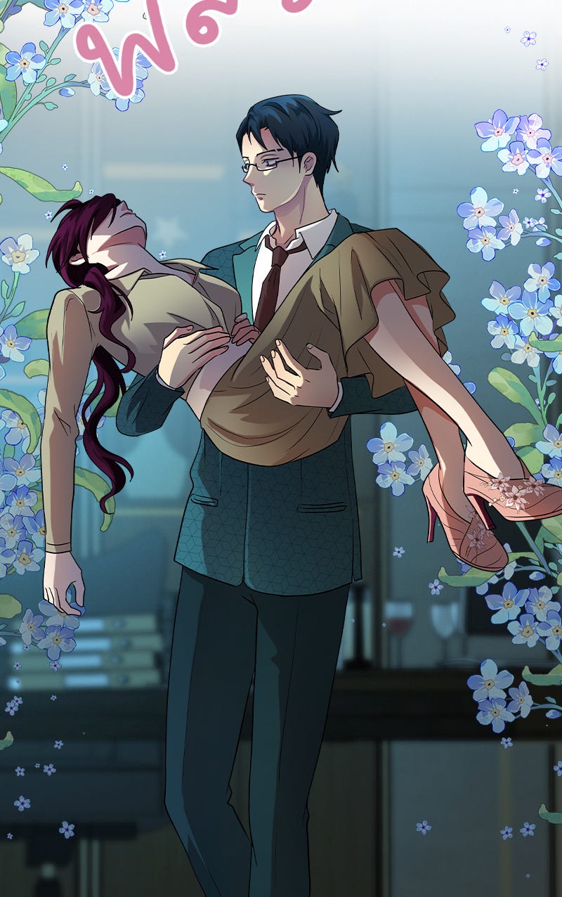 Gimme your loveมาตกหลุมรักฉันซะดีดี - หน้า 58