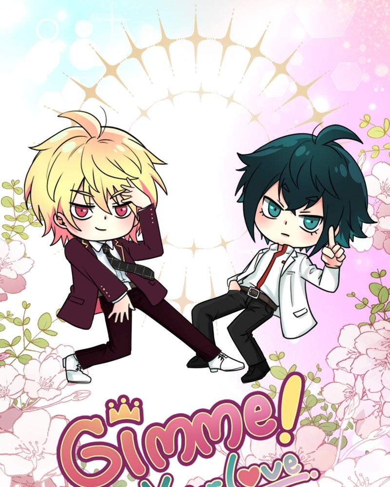 Gimme your loveมาตกหลุมรักฉันซะดีดี - หน้า 22