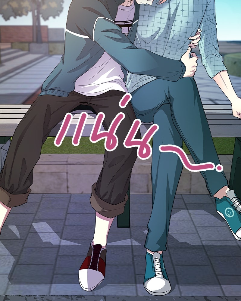Gimme your loveมาตกหลุมรักฉันซะดีดี - หน้า 79