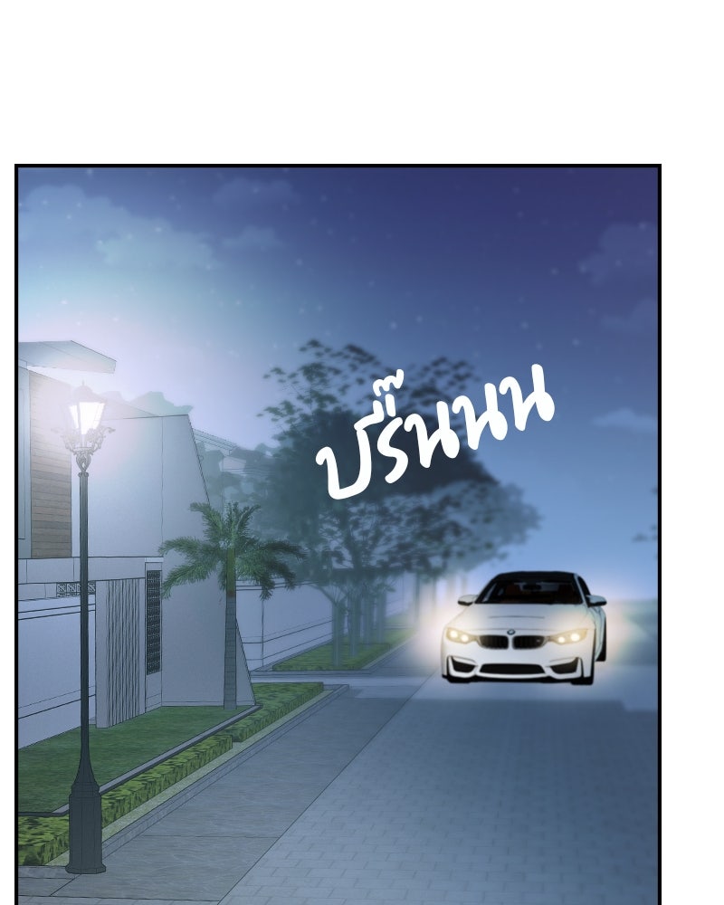 Gimme your loveมาตกหลุมรักฉันซะดีดี - หน้า 28