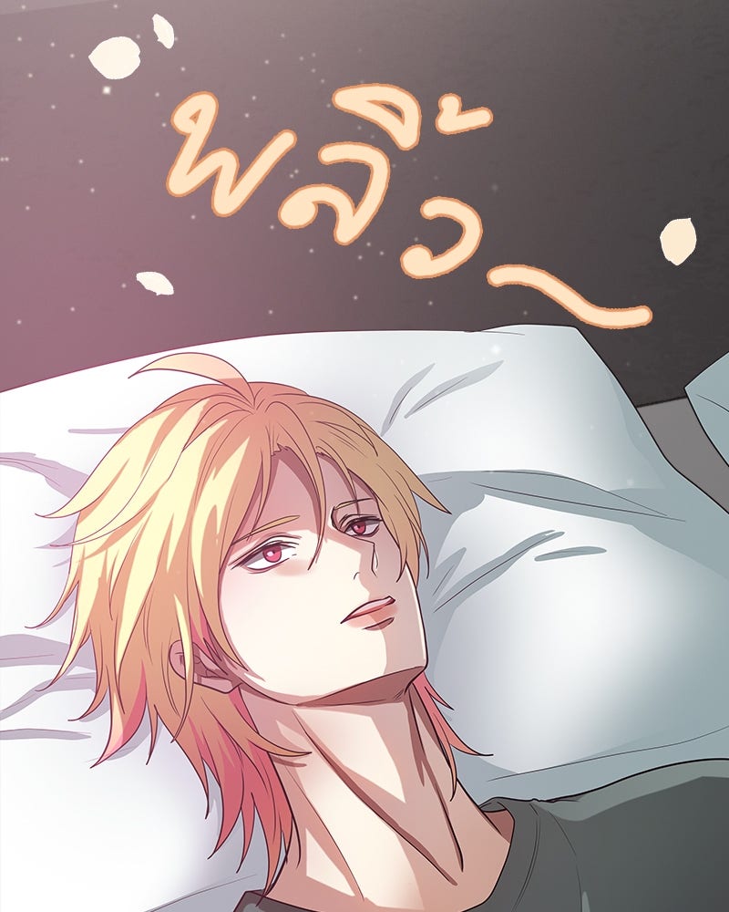 Gimme your loveมาตกหลุมรักฉันซะดีดี - หน้า 3