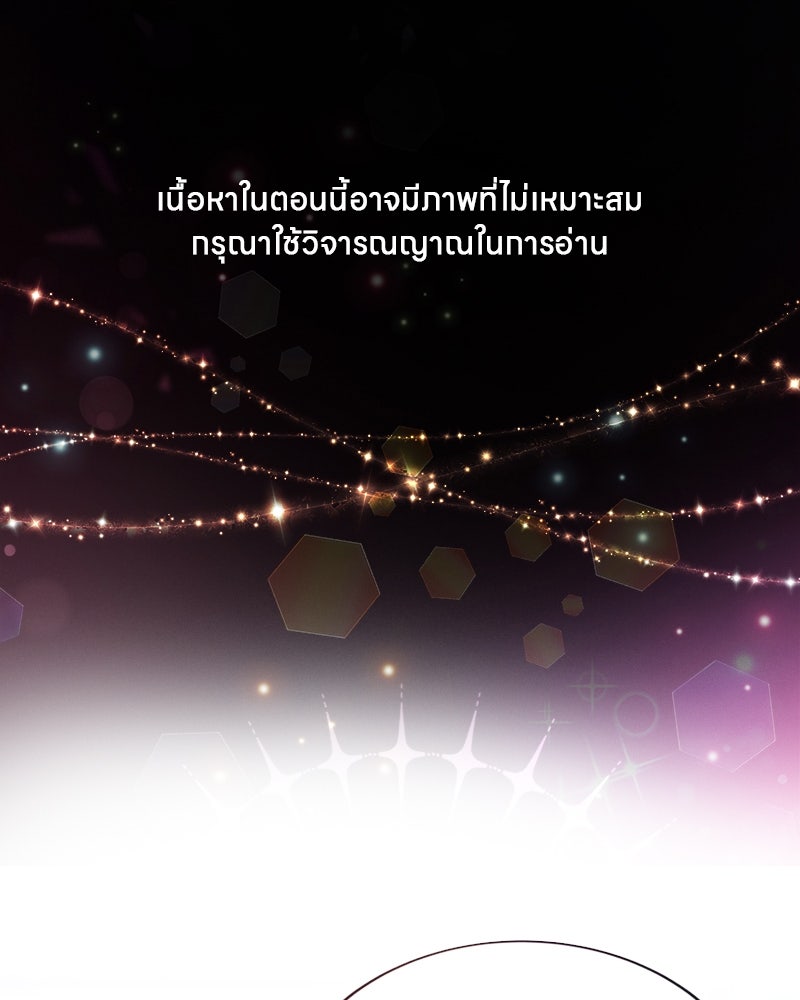 Gimme your loveมาตกหลุมรักฉันซะดีดี - หน้า 1