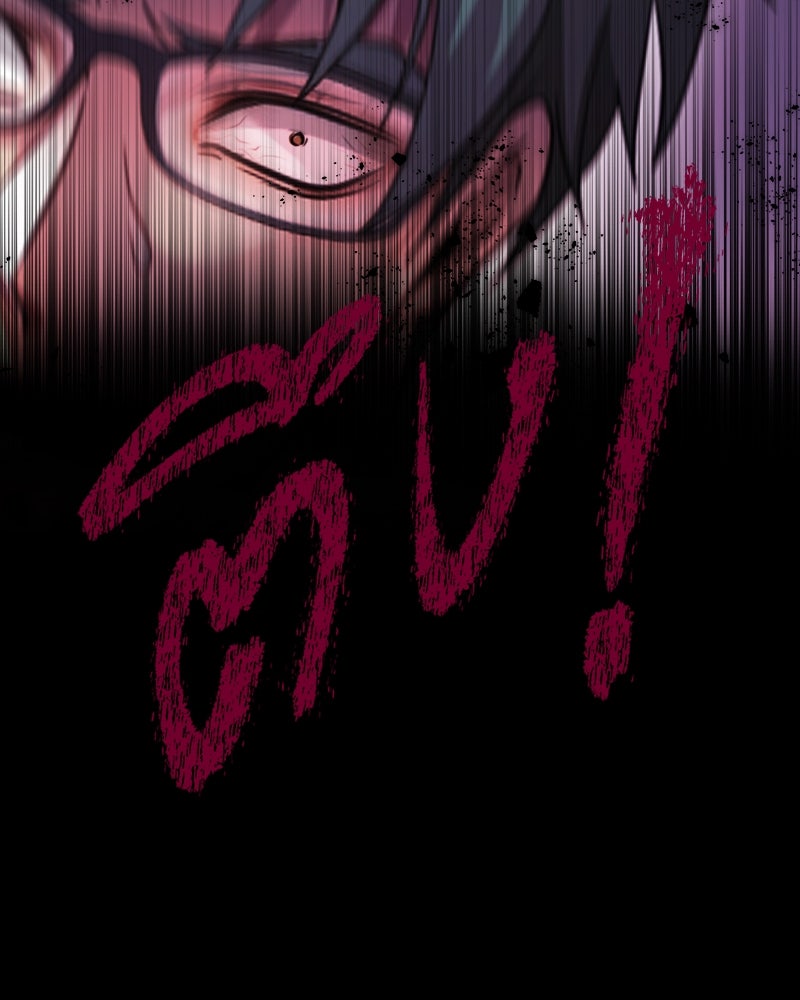 Gimme your loveมาตกหลุมรักฉันซะดีดี - หน้า 30
