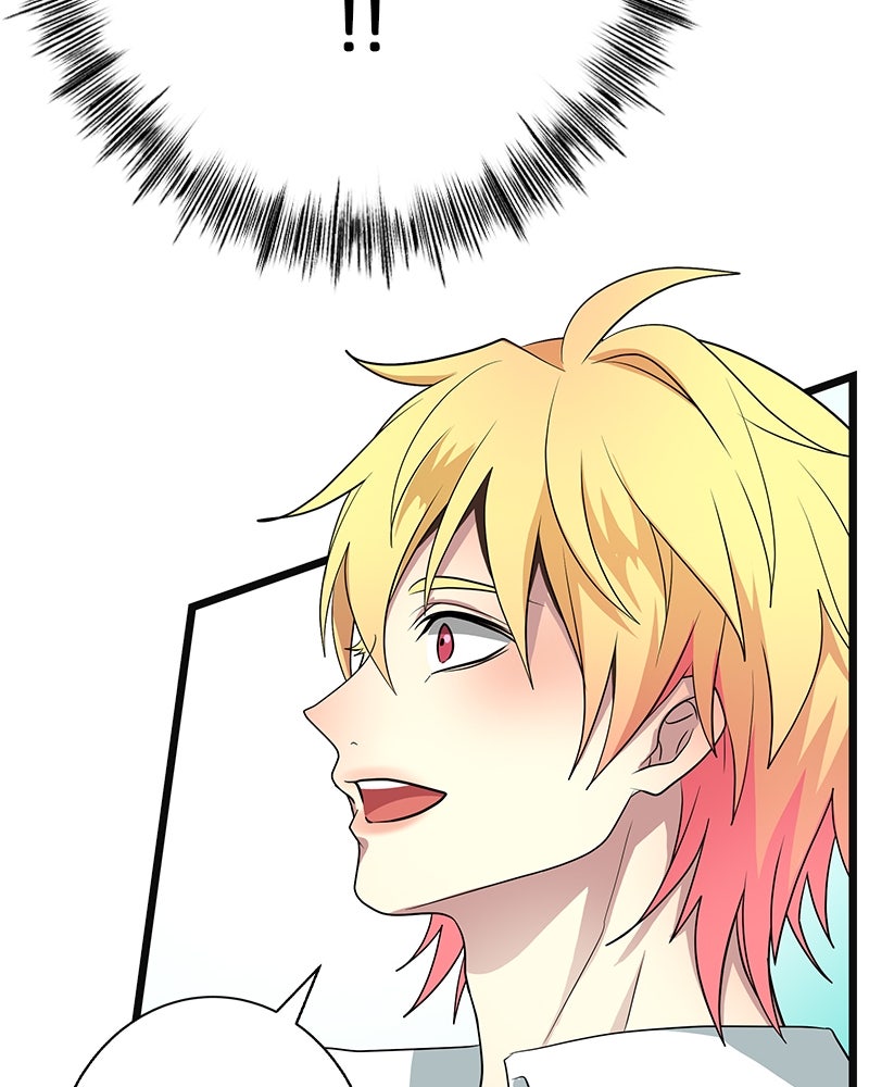 Gimme your loveมาตกหลุมรักฉันซะดีดี - หน้า 48
