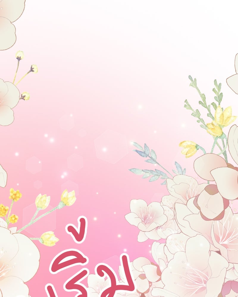 Gimme your loveมาตกหลุมรักฉันซะดีดี - หน้า 60