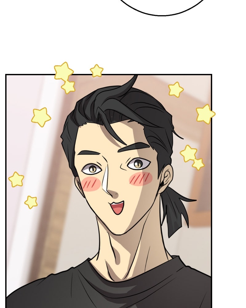 Gimme your loveมาตกหลุมรักฉันซะดีดี - หน้า 4