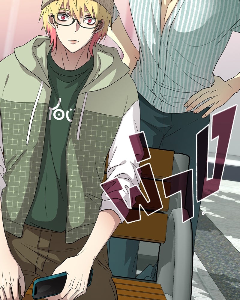 Gimme your loveมาตกหลุมรักฉันซะดีดี - หน้า 12