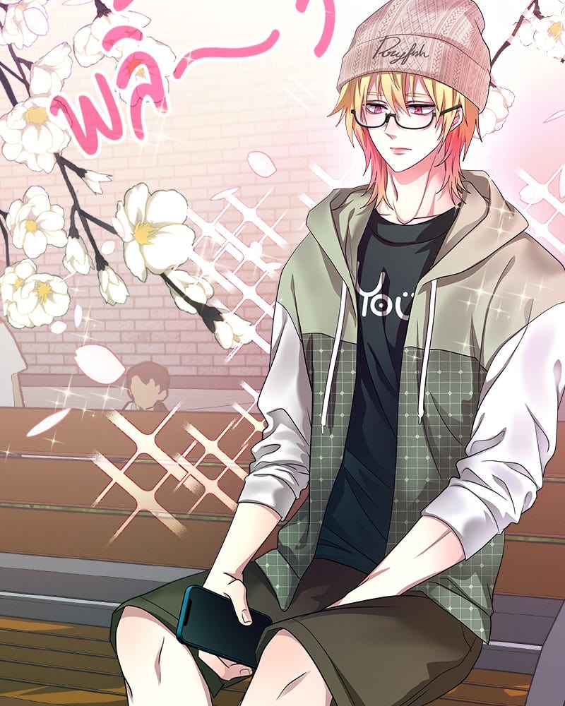 Gimme your loveมาตกหลุมรักฉันซะดีดี - หน้า 4