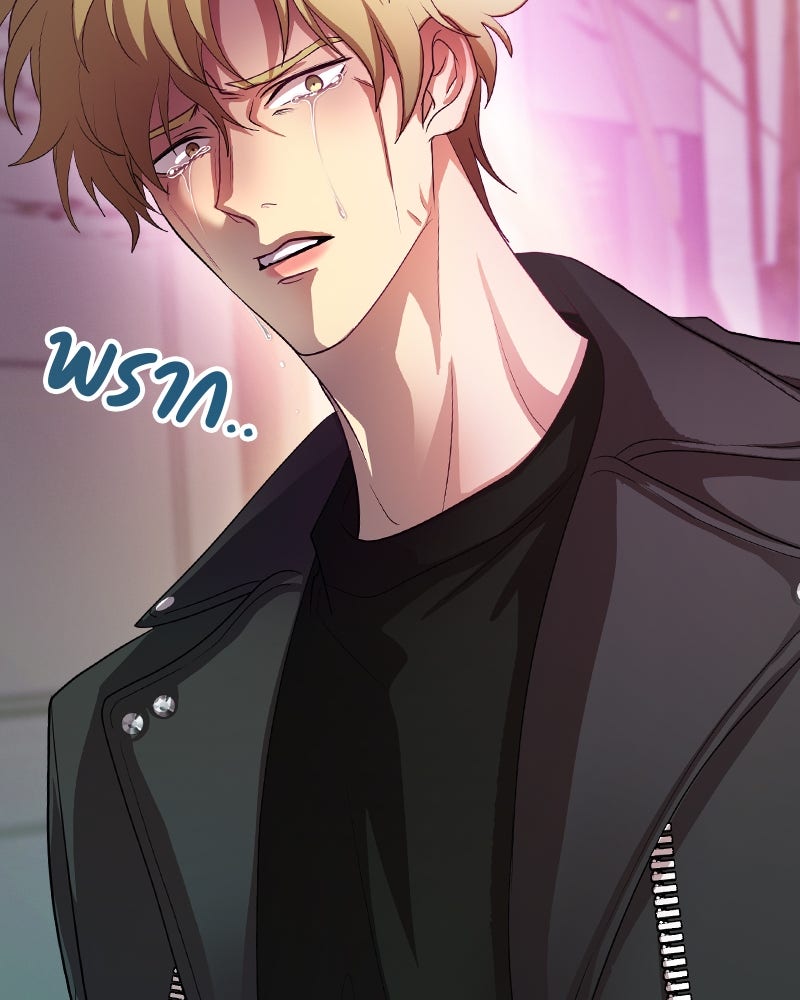 Gimme your loveมาตกหลุมรักฉันซะดีดี - หน้า 29