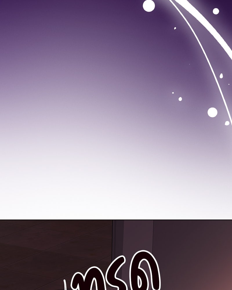 Gimme your loveมาตกหลุมรักฉันซะดีดี - หน้า 45