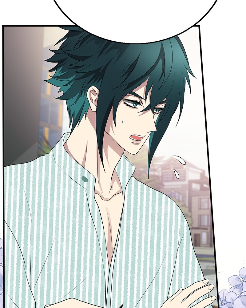 Gimme your loveมาตกหลุมรักฉันซะดีดี - หน้า 13