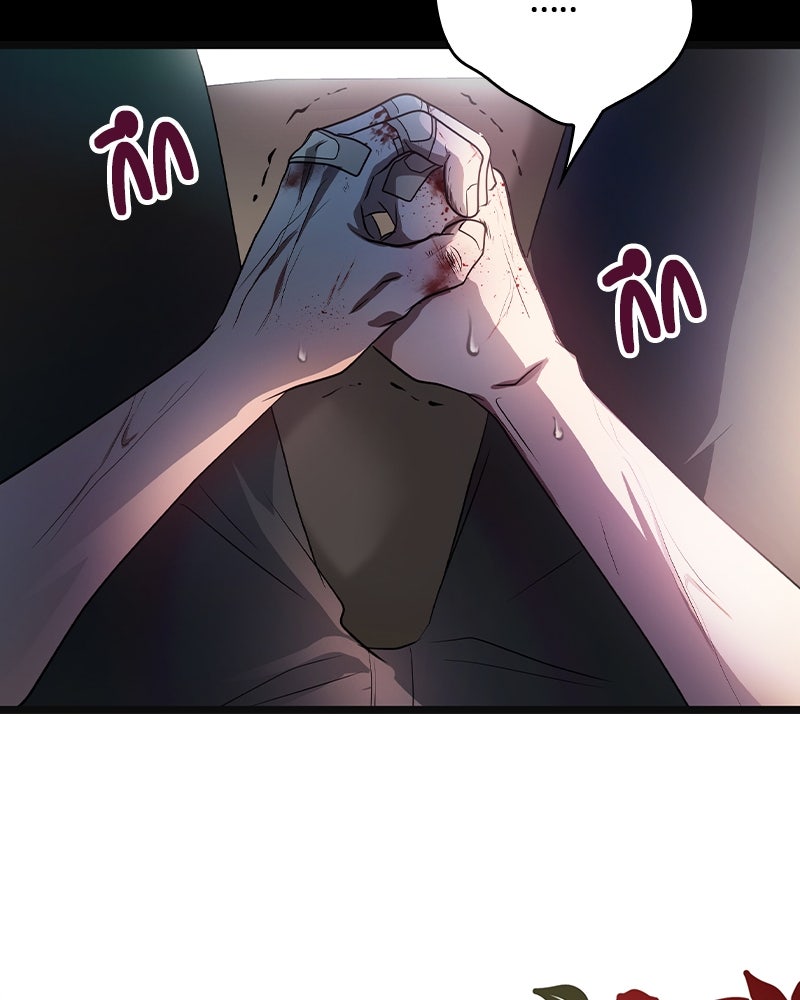 Gimme your loveมาตกหลุมรักฉันซะดีดี - หน้า 85