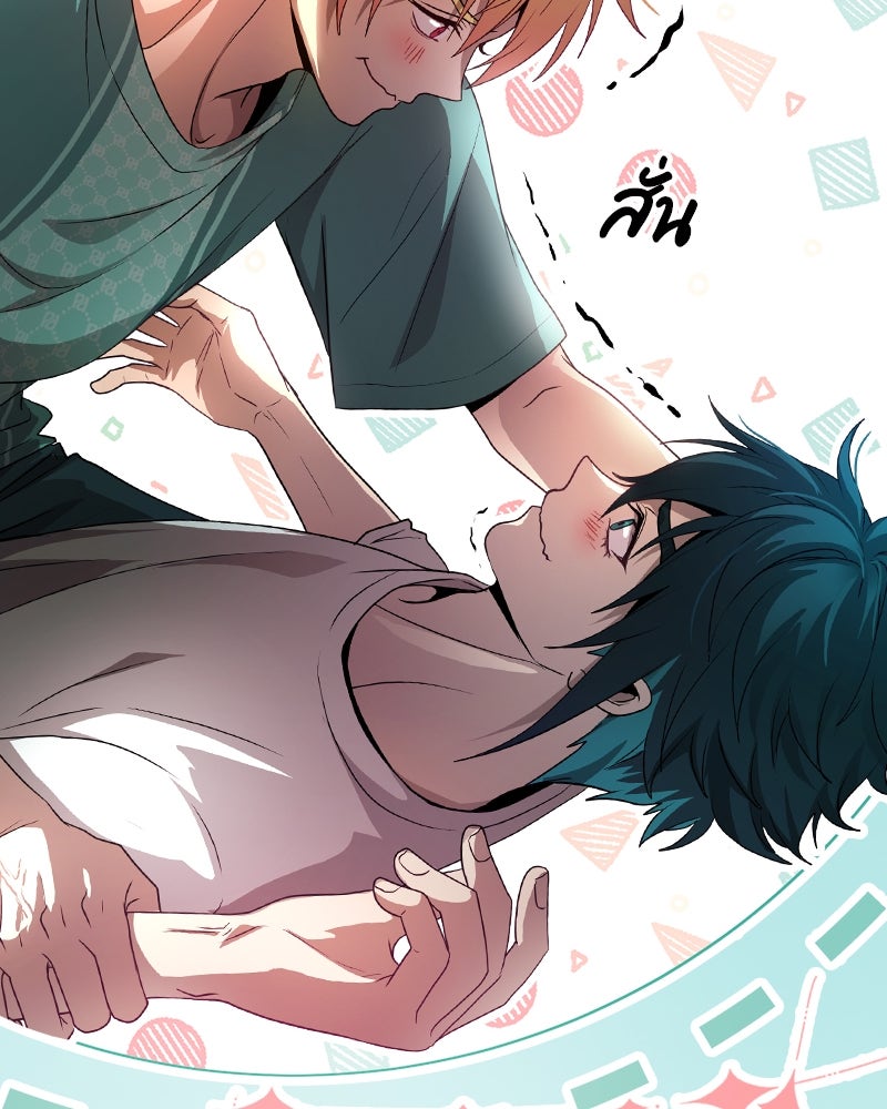 Gimme your loveมาตกหลุมรักฉันซะดีดี - หน้า 28