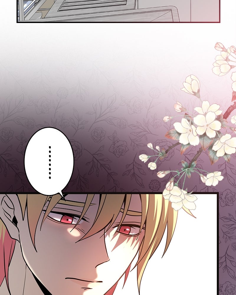 Gimme your loveมาตกหลุมรักฉันซะดีดี - หน้า 53