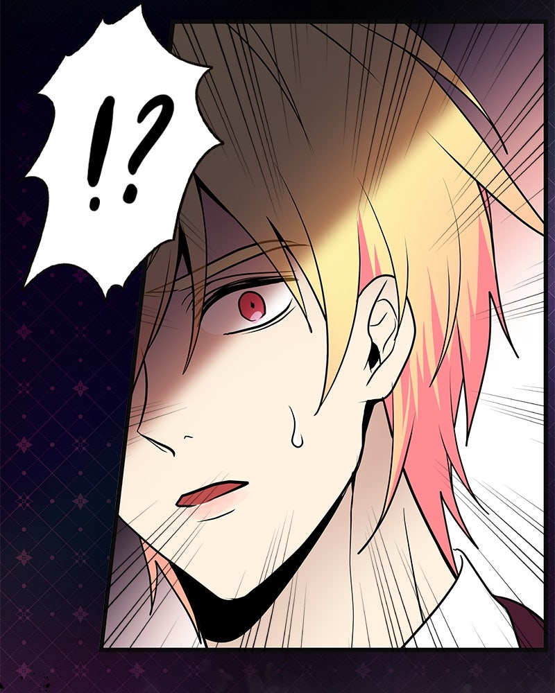 Gimme your loveมาตกหลุมรักฉันซะดีดี - หน้า 73