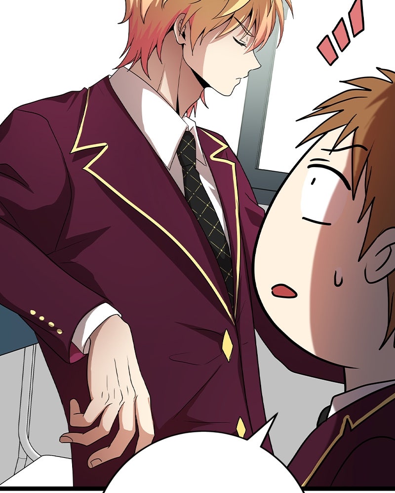 Gimme your loveมาตกหลุมรักฉันซะดีดี - หน้า 2