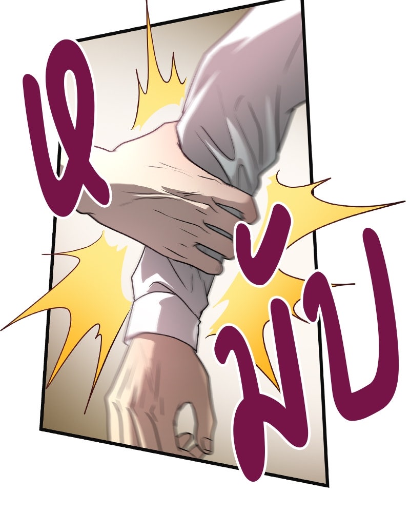 Gimme your loveมาตกหลุมรักฉันซะดีดี - หน้า 33
