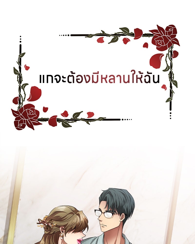 Gimme your loveมาตกหลุมรักฉันซะดีดี - หน้า 1