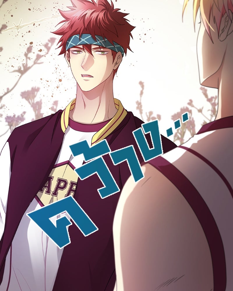 Gimme your loveมาตกหลุมรักฉันซะดีดี - หน้า 78