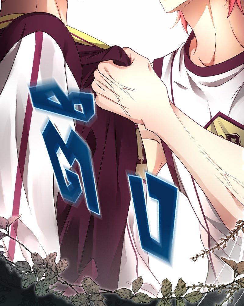 Gimme your loveมาตกหลุมรักฉันซะดีดี - หน้า 84