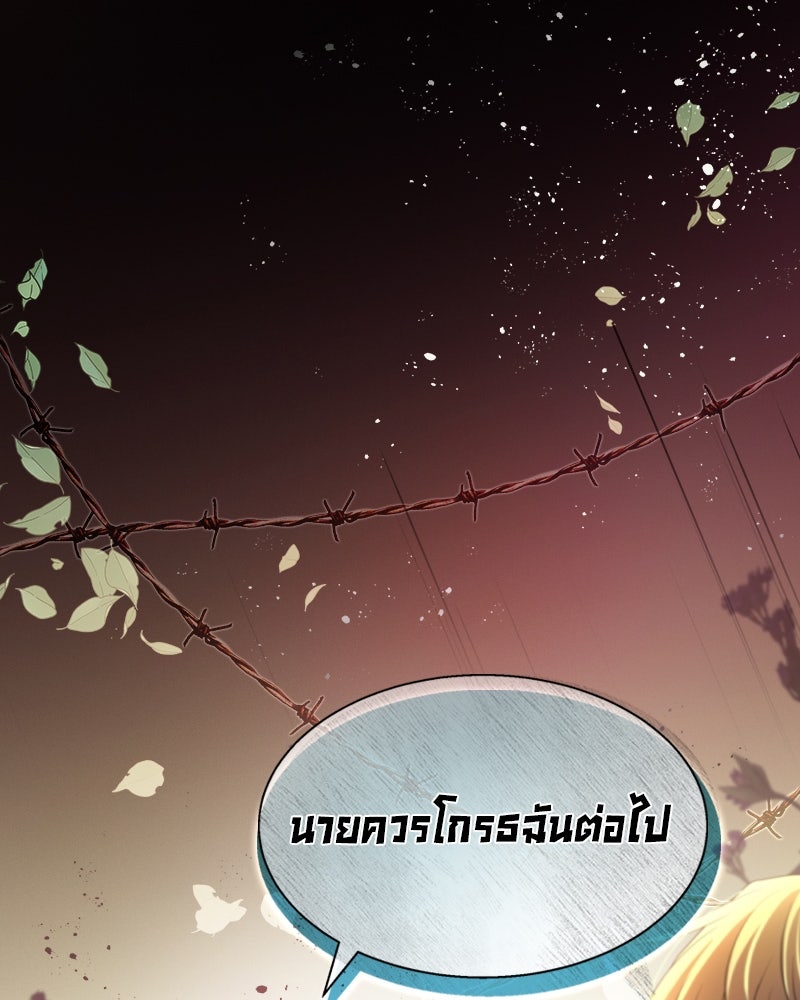 Gimme your loveมาตกหลุมรักฉันซะดีดี - หน้า 1
