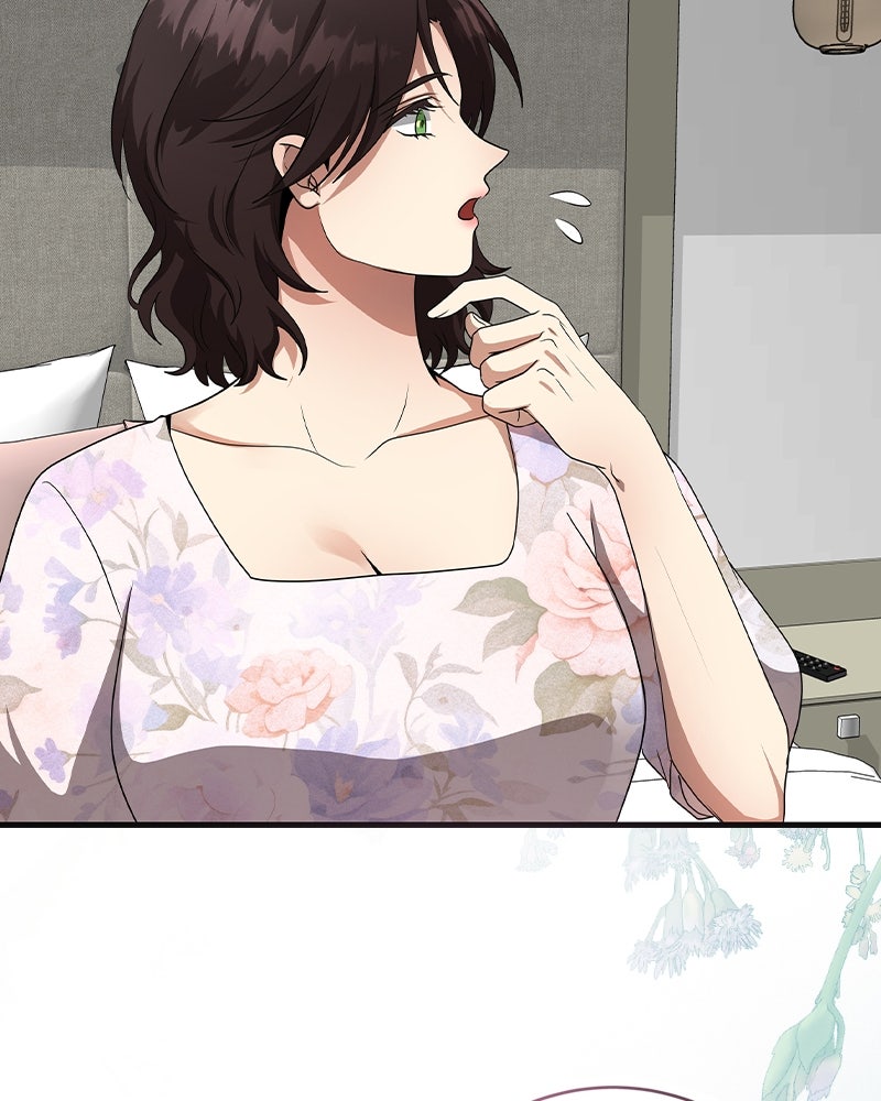 Gimme your loveมาตกหลุมรักฉันซะดีดี - หน้า 47