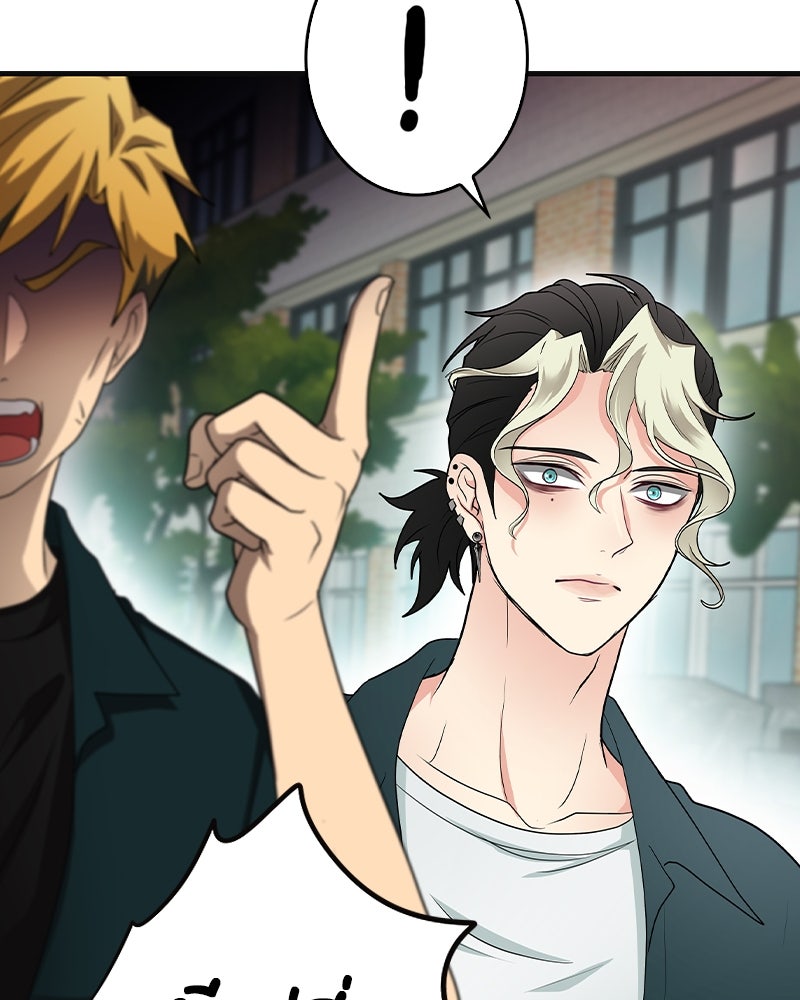 Gimme your loveมาตกหลุมรักฉันซะดีดี - หน้า 22