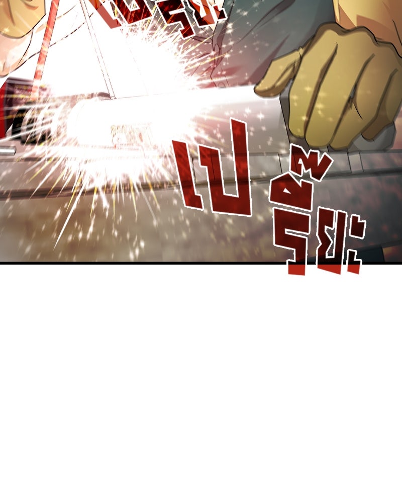Gimme your loveมาตกหลุมรักฉันซะดีดี - หน้า 6