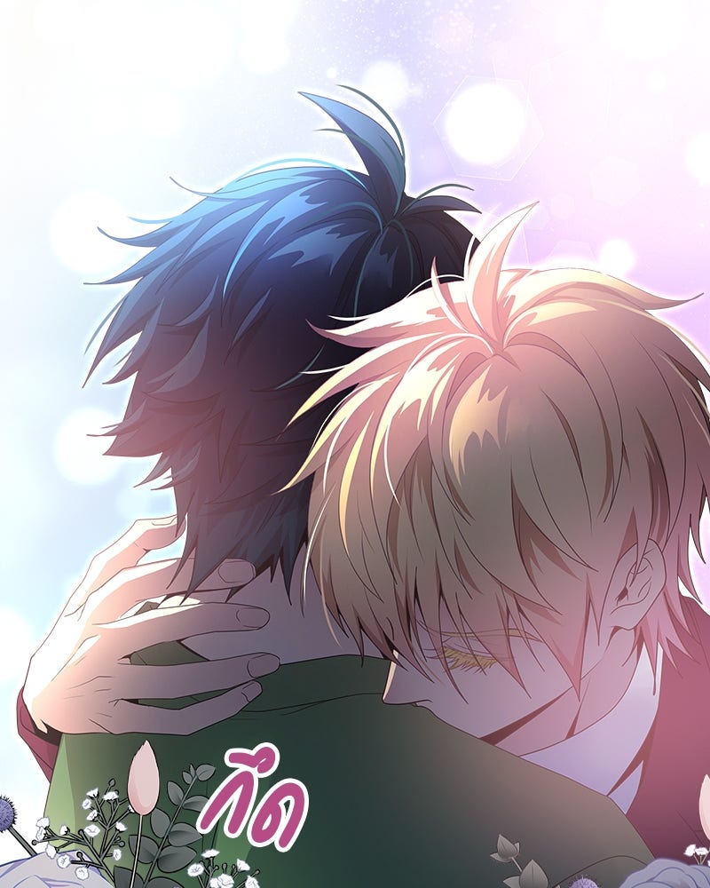 Gimme your loveมาตกหลุมรักฉันซะดีดี - หน้า 6