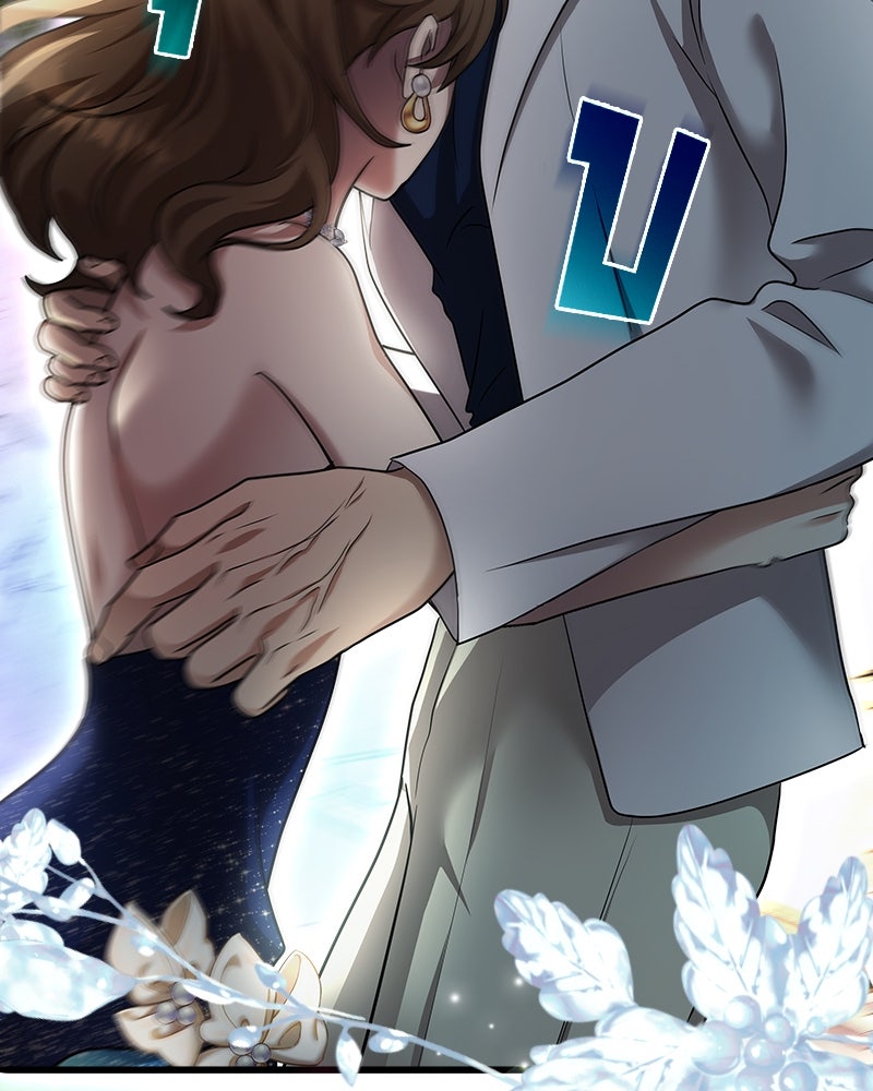 Gimme your loveมาตกหลุมรักฉันซะดีดี - หน้า 73