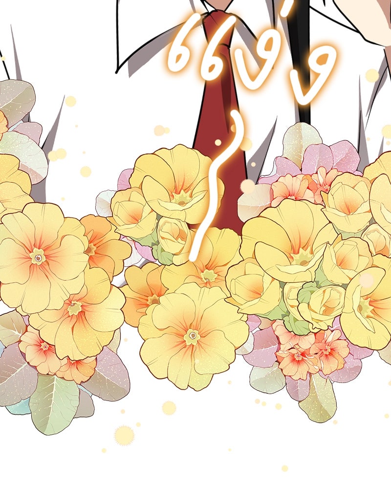 Gimme your loveมาตกหลุมรักฉันซะดีดี - หน้า 9
