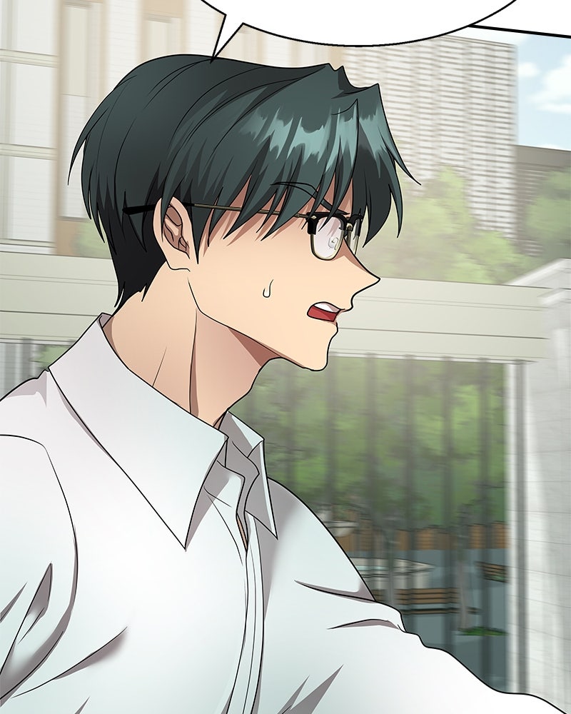 Gimme your loveมาตกหลุมรักฉันซะดีดี - หน้า 2