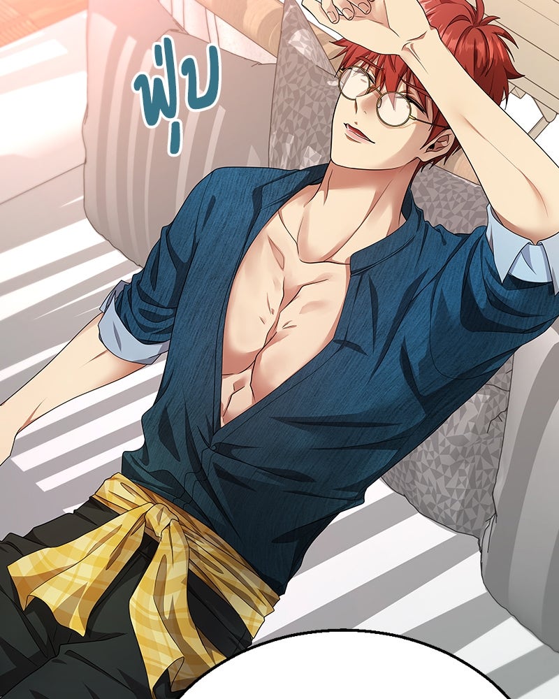 Gimme your loveมาตกหลุมรักฉันซะดีดี - หน้า 35